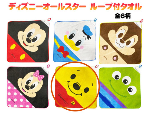 Disney hand towel with - hand,