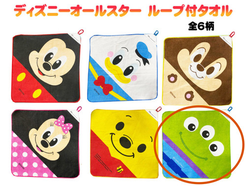 Disney hand towel with hanging - disney,