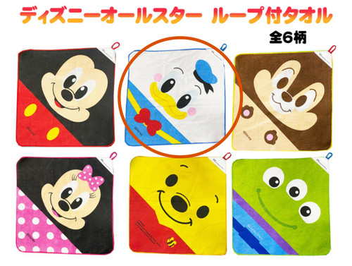 Disney hand towel with hanging - hand,