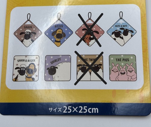 Shaun the sheep hand - hand, towel