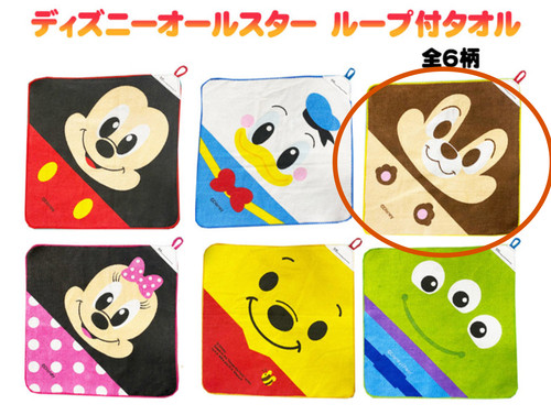 Disney hand towel with hanging - disney,