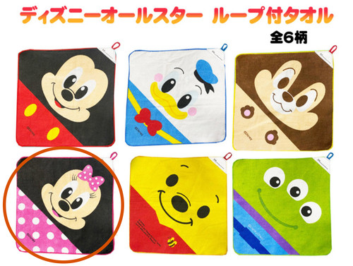 Disney hand towel - disney, hanging